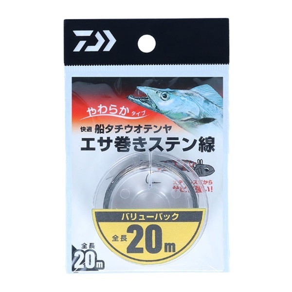 快適船タチウオテンヤエサ巻きステン線VP